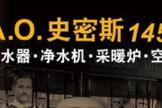 夏普热水器有异响的原因及解决方法（夏普热水器异响问题分析与维修指南）