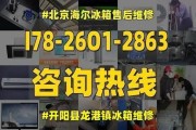 冰箱雪种正常但不制冷，原因分析及解决方法（探究冰箱雪种正常但无冷的原因）