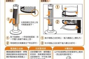 实用型电热风幕机的安装方法（简单高效的安装步骤）