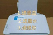 复印机出现542故障怎么办？如何快速解决？