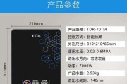 万和热水器故障代码E4是什么意思？如何进行维修？