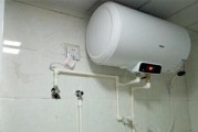 如何正确放水热水器（简单实用的步骤让你轻松操作热水器放水）