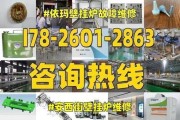 以依玛壁挂炉漏电怎么维修（解决依玛壁挂炉漏电问题的维修方法）