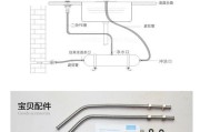 美的净水器膜更换方法（详解美的净水器膜更换步骤）