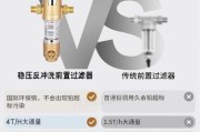 热水器排污口的正确使用方法（保护环境）