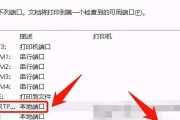 打印机维修费报销的申请流程与要求（省时省力）