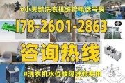 海尔冰箱自动断电故障分析与解决方法（海尔冰箱自动断电可能的原因与解决办法）