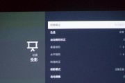 解决投影仪画面没有横线的问题（从调整设置到检查连接）