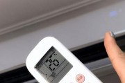 家里开空调制热的适宜温度选择（如何在家中选择合适的温度享受舒适的冬季）