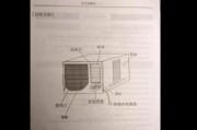 解决空调异味的有效方法（清洁空调的关键步骤及注意事项）