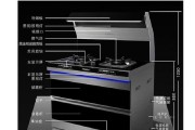 如何正确清洗集成灶（集成灶清洗方法详解）