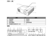 复印机显影器维修方法（学习如何维修复印机显影器）