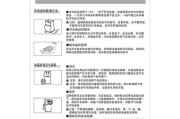 正确清洗小型冰箱，延长使用寿命