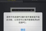 电脑无法连接内网的解决方案（解决电脑无法连接内网的常见问题和方法）