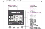 燃气壁挂炉常见故障代码解析（掌握故障代码）