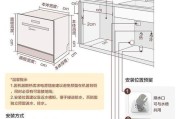 以时歌集成灶清洗方法——轻松保持厨房的清洁与卫生（解密灶具清洗神器）