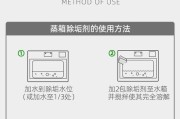 如何正确清洗油烟机滤网（掌握这些方法）