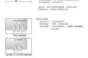 解决西门子洗衣机E21故障码的方法与原因解析（如何应对和排除西门子洗衣机E21故障码）