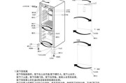 三星冰箱D5故障全面解析（探究三星冰箱D5故障原因及解决方法）