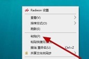 笔记本电脑还原失败的解决方法（如何应对笔记本电脑还原失败的情况）