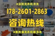 如何解决惠而浦洗衣机E20故障（一步步排除故障）