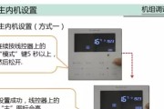 空调保险烧了怎么办（解决方案及索赔流程一览）