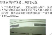 中央空调检修口接电方法及注意事项（安全有效的中央空调检修口接电步骤详解）