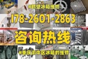 冰箱不制冷的修理方法（解决冰箱不制冷问题的关键技巧）