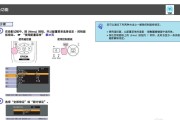 解决投影仪蓝屏问题的实用方法（应对投影仪突然出现蓝屏的有效措施）