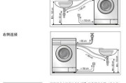 米家洗衣机下水管更换方法（简单易行的米家洗衣机下水管更换步骤）