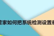 电脑检测方法的综述（基于电脑的可靠性检测与故障诊断方法）