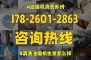 如何彻底清洗油烟机（省时又省力）