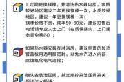 热水器漏煤气的危险与应对措施（如何避免煤气泄漏的事故发生）