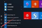 解决Win10电脑卡顿问题的有效方法（Win10电脑性能优化）