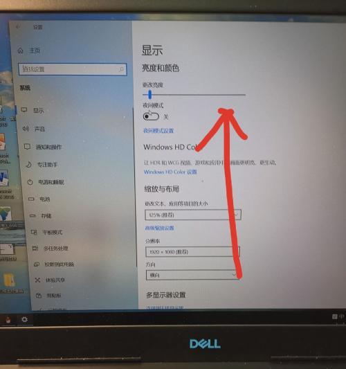 Win10系统无法调整屏幕亮度问题的解决方法（Win10系统屏幕亮度调节失效）