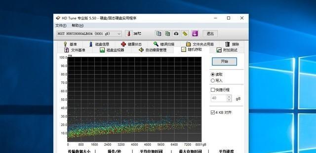 硬盘显示0字节修复的妙招（揭秘修复硬盘0字节的有效方法）