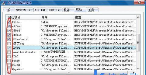 深入了解开机启动项的CMD命令（掌握Windows系统开机启动项管理的关键技巧）