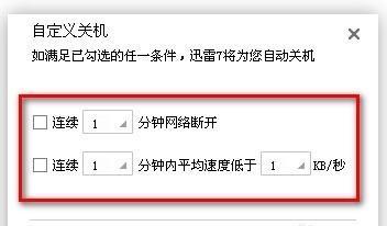 电脑突然自动关机的解决方法（排除故障）