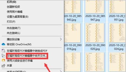 PDF拆分合并工具推荐（便捷操作）