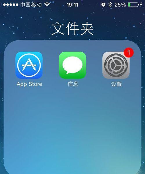 如何使用iPhone进行滚动截屏（掌握iPhone滚动截屏技巧）