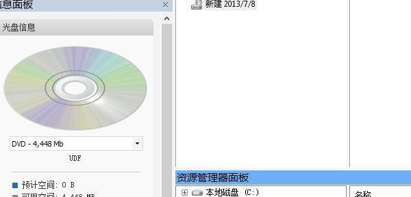 以PE虚拟光驱安装ISO原版镜像的步骤及注意事项（使用PE虚拟光驱安装ISO原版镜像的完全指南）