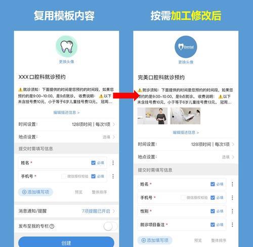 公众号开通小程序教程（一步步教你如何在公众号中开通小程序）