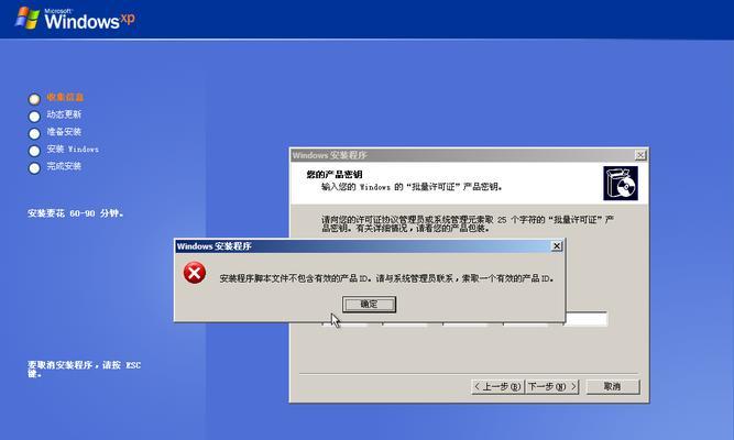 掌握装XP系统设置的要点（详解XP系统设置流程及常见问题解决）