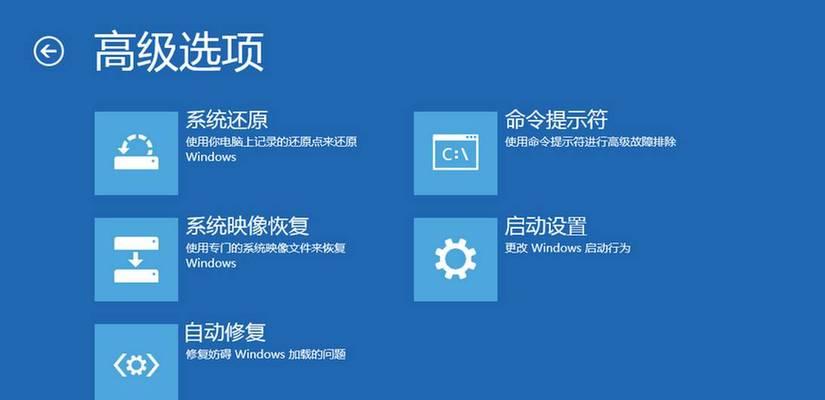 电脑系统恢复新手教程（简单易懂的电脑系统恢复方法和技巧）