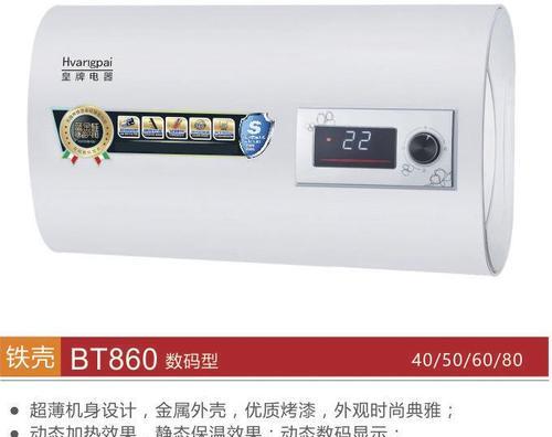 解决AO电热水器E5故障的完美方法（AO电热水器E5故障原因与修复技巧一览）