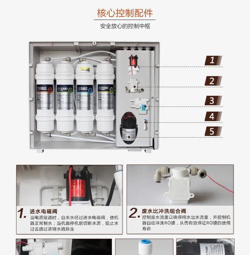 净水器温度调节方法（科学设置水温）