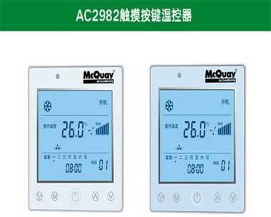 东洋空调显示F3故障的原因及排除方法（解决东洋空调显示F3故障的有效方法）