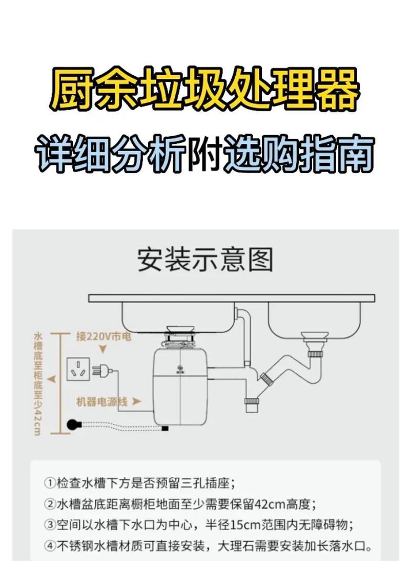 现代油烟机自动清洗方法（提升厨房环境）