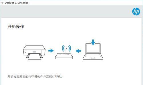 解决打印机显示没有连接问题的有效方法（打印机未连接）