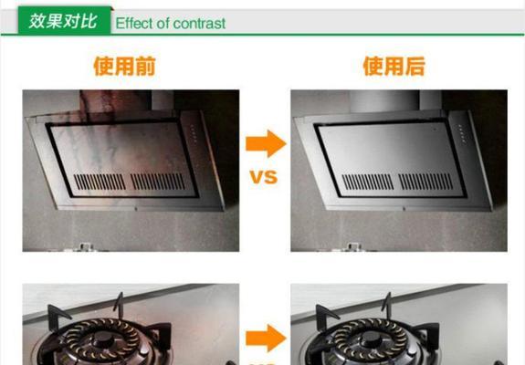 嘉兴餐厅油烟机清洗方法（轻松学会清洗油烟机）